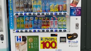 IMG_2114-e1658392962258-